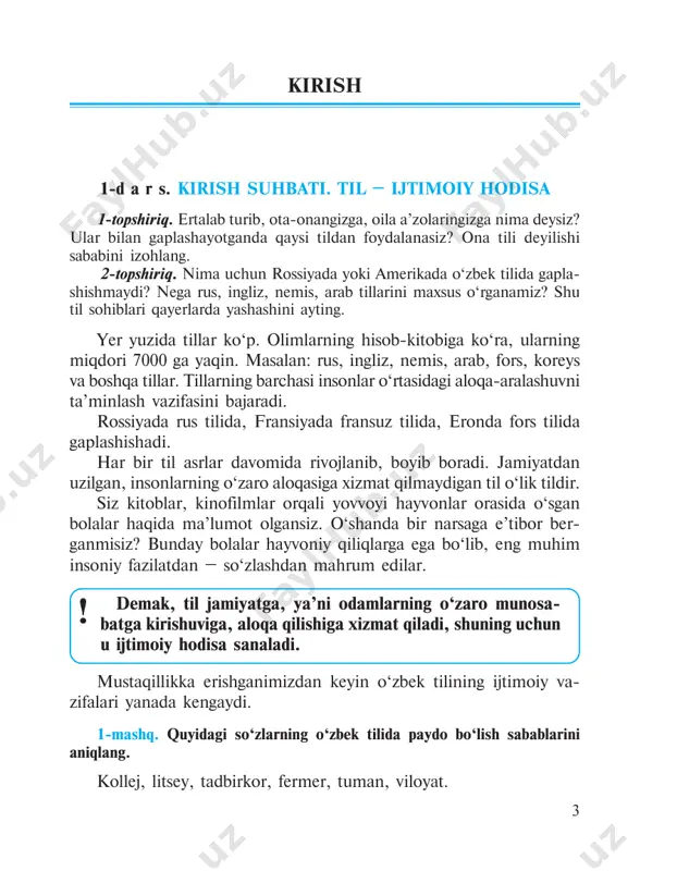 ldi. nima uchun? 3-mashq. quyidagi maqollarni daftaringizga yozib oling va yodlang. tig‘ yarasi bitadi, lekin til yarasi bitmaydi. odobning boshi – til. yaxshi so‘z – jon ozig‘i, yomon so‘z – bosh qozig‘i. yaxshi so‘z bilan ilon inidan chiqadi, yomon so‘z bilan pichoq – qinidan. til – dil kaliti. *4-mashq. topishmoqlarning javobini toping. o‘zingiz ham til, so‘z, ilm, kitob haqida bilgan topishmoqlaringizni o‘rtoqlaringizga aytib bering. 1. tilsiz aql o‘rgatar. 2. og‘izdan chiqquncha meniki, og‘izdan chiqqani elniki. 3. asaldan shirin, zahardan achchiq. 4. temir qo‘rg‘on ichida qizil toychoq o‘ynaydi. 5. bir nafasda olamni kezar. savollarga javob bering 1. yer yuzidagi xalqlar nima uchun har xil tilda gaplashishadi? 2. til – ijtimoiy hodisa deganda nimani tushunasiz? 3. nima uchun yovvoyi hayvonlar ichida o‘sgan bolalar gapira olmaydi? 4. o‘zbeklarning qayerlarda istiqomat qilishi haqida so‘zlab bering. 5. ijtimoiy so‘ziga izoh bering. 6. o‘zingiz o‘rganayotgan xorijiy til haqida nimalarni bilasiz? 5-mashq. uyga topshiriq. bugungi ozod va …
