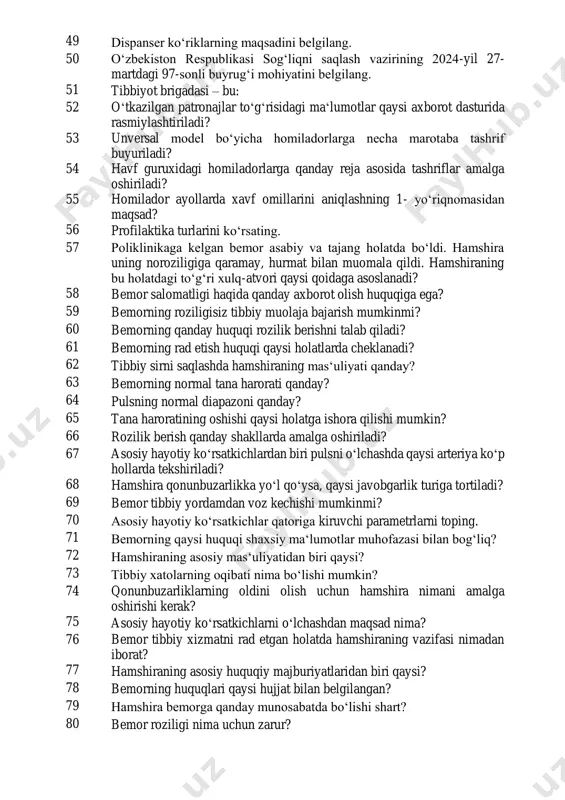 atronaj qanday holatlarda oʻtkaziladi? 41 progressiv patronaj qanday holatlarda oʻtkaziladi? 42 universal patronaj xizmati toʻplamini tanlang: 43 progressiv patronaj xizmati toʻplamini tanlang: 44 tibbiyot xodimlarning tibbiy etikasi bu... 45 universal model boʻyicha 5 yoshgacha boʻlgan bolalar uchun tashriflar sonini koʻrsating. 46 progressiv model boʻyicha xavf guruhidagi homiladorlarda qanday rejaga koʻra tashriflar belgilanadi? 47 birlamchi profilaktika chora-tadbirlarini koʻrsating. 48 tibbiyot deontologiyasining asosiy vazifalari nimalardan iborat? 49 dispanser koʻriklarning maqsadini belgilang. 50 oʻzbekiston respublikasi sogʻliqni saqlash vazirining 2024-yil 27- martdagi 97-sonli buyrugʻi mohiyatini belgilang. 51 tibbiyot brigadasi – bu: 52 oʻtkazilgan patronajlar toʻgʻrisidagi maʻlumotlar qaysi axborot dasturida rasmiylashtiriladi? 53 unversal model boʻyicha homiladorlarga necha marotaba tashrif buyuriladi? 54 havf guruxidagi homiladorlarga qanday reja asosida tashriflar amalga oshiriladi? 55 homilador ayollarda xavf omillarini aniqlashning 1- yoʻriqnomasidan maqsad? 56 profilaktika turlarini koʻrsating. 57 poliklinikaga kelgan bemor asabiy va tajang holatda boʻldi. hamshira uning noroziligiga qaramay, hurmat bilan muomala qildi. hamshiraning bu holatdagi toʻgʻri xulq-atvori …