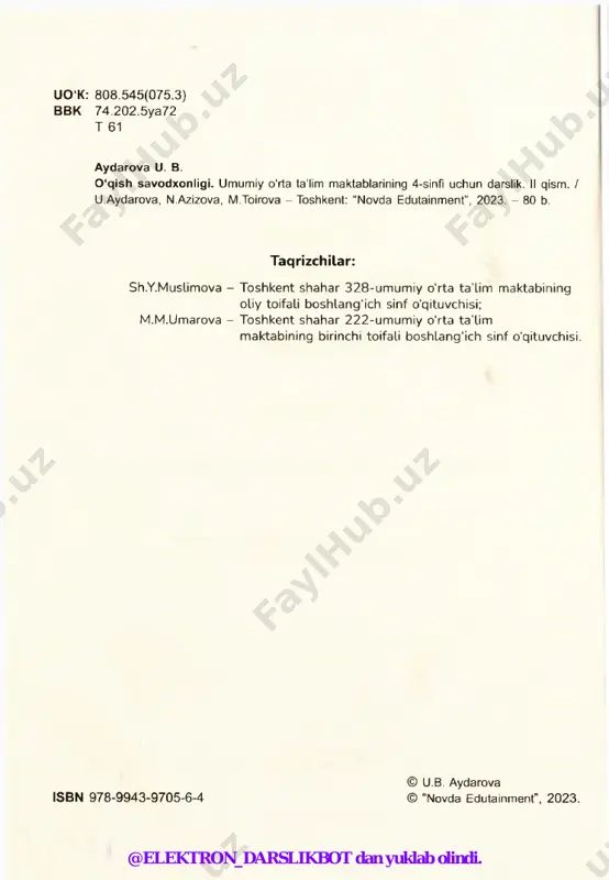 7-mavzu konstitutsiya - davlatning asosiy qonuni xalqim diliga yog‘du, sochar misoli oftob. qonunlar majmuasi muqaddas, ezgu kitob! p qomusim mansur aslonov mening suyangan tog‘im, yo‘l ko'rsatar mayog‘im. gullagay chaman bog‘im, qomusim bor, baxtim bor. har satrida inju zar, ajdodlar ruhi kezar. hayotim, umrim bezar, qomusim bor, baxtim bor. el-ulusni teng deydi, xalqning g‘amini yeydi. dillar cho'ng baxtni tuydi, qomusim bor, baxtim bor. @elektron_darslikbot dan yuklab olindi. 7-mavzu konstitutsiya - davlatning asosiy qonuni hech kimdan kam emasman, erta g'amin yemasman. 0 ‘zga yurtni demasman, qomusim bor, baxtim bor. vatan obod, ko'ngil to‘q, zarra bolsin, armon yo‘q. dilda o‘chmas mangu cho‘g‘, qomusim bor, baxtim bor. boshim baland, qolda soz, madh etayin, kuylab boz. do'stlar, bo'ling jo'rovoz, qomusim bor, baxtim bor. konstitutsiya lotincha so‘z bo'lib, “tuzilish”, “tuzuk” degan m a’noni bildiradi. u davlatning asosiy qonuni hisoblanadi. konstitutsiya barcha joriy qonunlarning asosidir. @elektron_darslikbot dan yuklab olindi. konstitutsiya - davlatning asosiy qonuni 7-mavzu qomus nima? …