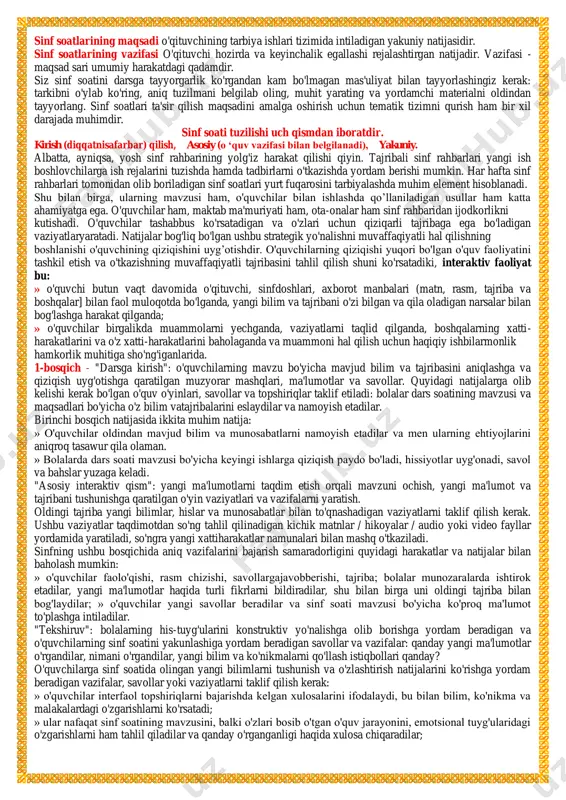 ilgan muzyorar mashqlari, ma'lumotlar va savollar. quyidagi natijalarga olib kelishi kerak bo'lgan o'quv o'yinlari, savollar va topshiriqlar taklif etiladi: bolalar dars soatining mavzusi va maqsadlari bo'yicha o'z bilim vatajribalarini eslaydilar va namoyish etadilar. birinchi bosqich natijasida ikkita muhim natija: » o'quvchilar oldindan mavjud bilim va munosabatlarni namoyish etadilar va men ularning ehtiyojlarini aniqroq tasawur qila olaman. » bolalarda dars soati mavzusi bo'yicha keyingi ishlarga qiziqish paydo bo'ladi, hissiyotlar uyg'onadi, savol va bahslar yuzaga keladi. "asosiy interaktiv qism": yangi ma'lumotlarni taqdim etish orqali mavzuni ochish, yangi ma'lumot va tajribani tushunishga qaratilgan o'yin vaziyatlari va vazifalarni yaratish. oldingi tajriba yangi bilimlar, hislar va munosabatlar bilan to'qnashadigan vaziyatlarni taklif qilish kerak. ushbu vaziyatlar taqdimotdan so'ng tahlil qilinadigan kichik matnlar / hikoyalar / audio yoki video fayllar yordamida yaratiladi, so'ngra yangi xattiharakatlar namunalari bilan mashq o'tkaziladi. sinfning ushbu bosqichida aniq vazifalarini bajarish samaradorligini quyidagi harakatlar va natijalar bilan baholash mumkin: » o'quvchilar faolo'qishi, rasm …