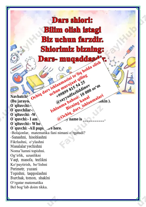 uz oltmish yetti butun o’ndan besh. 2 ) 23,7 – yigirma uch butun o’ndan yeti. 3 ) 9,2 – to’qqiz butun o’ndan ikki. 4 ) 0,6 – nol butun o’ndan olti. 4. sonlarni raqamlar bilan yozing. a) yigirma sakkiz butun o'ndan besh; 28,5 b) bir yuz olti butun o'ndan uch; 106,3 d) yetmish butun o'ndan to'rt; 70,4 e) ikki yuz o'n ikki butun o'ndan yetti;212, 7 f) uch yuz butun o'ndan ikki. 300,2 5. o‘q uvchilar taroziga chiqib, vaznlarini o'lchashdi. ularning vaznlarini o'qing. o‘zingizning vazningizni o'lchang va daftaringizga yozing. 6. aziza otasidan qirrasi 10 cm bo'lgan kubni arralab, qirrasi 1 cm bo'lgan kichik kubchalarga bo'lib berishini so'radi. aziza o'sha kubchalarni bir qator qilib tersa, ularning uzunligi qancha bo'ladi? (𝟗 𝟏𝟕 𝟏𝟎𝟎 + 𝟔 𝟐𝟖 𝟏𝟎𝟎 + 𝟑 𝟖𝟗 𝟏𝟎𝟎 ) − 𝟏𝟐 𝟕𝟑 𝟏𝟎𝟎 = ( 𝟗𝟏𝟕 𝟏𝟎𝟎 + 𝟔𝟐𝟖 𝟏𝟎𝟎 + 𝟑𝟖𝟗 𝟏𝟎𝟎 ) − 𝟏𝟐𝟕𝟑 𝟏𝟎𝟎 = 𝟏𝟗𝟕𝟑 …