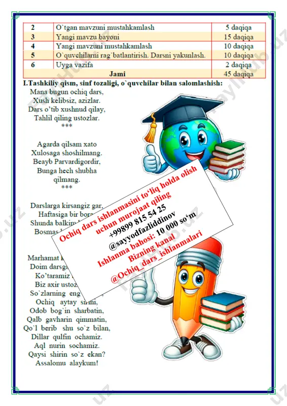 sim ismli bir o‘g‘li bor edi. (a. avloniy) 4. ammo bir minut, ikki minut... mana o‘n minut o'tdi hamki, hech kimdan sado chiqmaydi. shunaqangi o‘sal boldimki, asti qo‘yaverasiz. (x. to‘xtaboyev) o‘nga yaqin masal, bir maqol, bir kishining, bir o‘g‘li ,bir minut, ikki minut, o‘n minut 98-mashq topishmoqlarning javobini toping. chiziqchalar o'rniga raqamlardan mosini qo‘yib, topishmoqlarni ko'chiring. ayiqlarga malinalarni taqsimlab bering. bunda malinalarga yozilgan so’zlarga so’roq berib aniqlab olin. guruhlarga bo’lingan holatda musobaqa tarzida tashkil etamiz. so’rog’i topilgan malinalarni ayiqlar oldiga saralab joylashtiramiz.