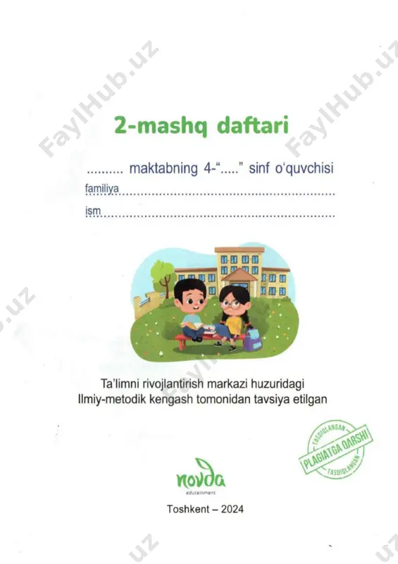 4- sinf o'qish savodxonligi 2 qism mashq daftari - Page 3