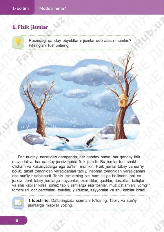 tabiiy fan 4.2 - Page 3