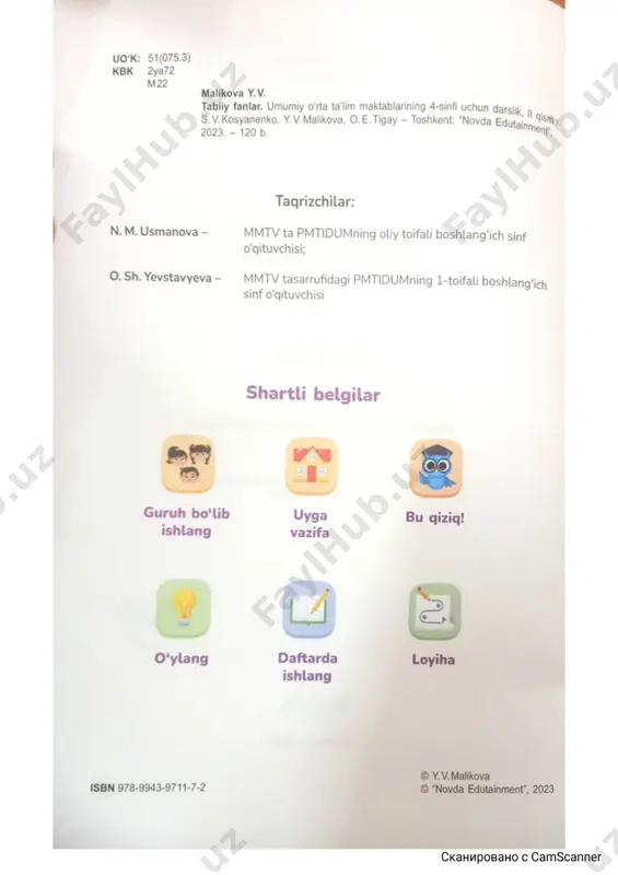 camscanner 14.03.2024 12.45 - Page 3
