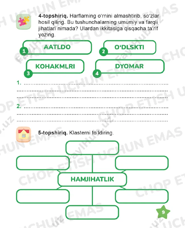 tarbiya 4 sinf daftar - Page 3