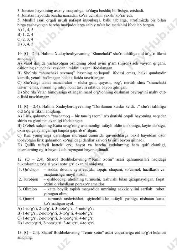 ikdan jon taslim qilgan yosh oqcharloq. 8. (q – 2,4). “oqcharloq jonatan livingston” qissasi voqealari haqidagi to‘g‘ri hukmni aniqlang. a) jonatan o‘z vazifasini bajarib bo‘lgach, fletcherga boshliqni topshirib, nurga aylanib ketadi. b) terrens louell otli yosh oqcharloq ustozi jonatanning qasosini olish uchun kemadagi odamlarga hujum qilishadi. c) parvoz vaqtida halokatga uchragandan so‘ng jonatanni odamlar topib oladi va uni hayvonot bog‘iga topshirishadi. d) jonatan to‘daning asosiy qonuni – odamlar bilan gaplashmaslik tamoyilini buzganligi uchun to‘dadan haydaladi. 9. (q – 2,4). “oqcharloq jonatan livingston” qissasi haqida to‘g‘ri hukmlarni aniqlang. 1. inson o‘zini jismoniy cheklovlar yig‘indisi deb emas, balki cheksiz g‘oyalar va imkoniyatlar mahsuli deb bilishi kerak. 2. asar inson ruhining erkinlikka intilishi, jamiyat qoliplarini yorib chiqishi va komillikka erishish yo‘li haqida hikoya qiladi. 10 00 01 76 81 53 4 em ak ta b10 00 01 76 81 53 4 em ak ta b10 00 01 76 81 53 4 em ak …