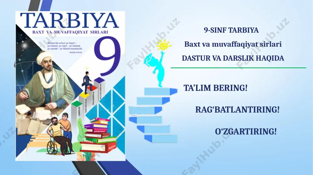 vzuning birinchi darsida biz 50/50 formulasi bo‘yicha ishlaymiz. o‘qituvchi va o‘quvchilar darslikda berilgan ma’lumotlarga asoslanib mavzuni muhokama qilishadi. 1-bosqich. savol-javob uslubini qo‘llash (7 daqiqa) inson fe’l-atvori uning hayotiga qanday ta’sir qiladi? yetakchi insonlar qaysi xususiyatlari bilan ajralib turishadi? “temir iroda” deganda nimani tushunasiz? uning baxt bilan qanday bog‘liqligi bor? darslik bilan ishlash (5 daqiqa) darslikning 57-betida berilgan “qat’iy fe’l-atvor-liderga xos hususiyat” matni o‘qish va tahlil qilish shunday qilib, biz darsning kirish qismini yakunladik. esda tutish muhim! o‘quvchilar, berilgan savollarga aniq va tizimli javob berishni o‘rgatinishi lozim! darsning ikkinchi bosqichi. lamaning irodasi nomli video mahsulotni tomosha qiling (10 daqiqa) darslikda berilagan mashqni bajaring. darsning uchinchi bosqichi: matnlar bilan ishlash uslubi (10 daqiqa) 1. o‘quvchilar "amir temur - buyuk yetakchi timsoli" matnini o‘qing 2. matn oxirida berilgan savollarga mustaqil javob bering ular 7 daqiqa davomida savollarni o‘qiydilar va javob beradilar, o‘qituvchi esa savol javobga uch daqiqa ajratadi. vaqtni to‘g‘ri taqsimlash muhim! to‘rtinchi …