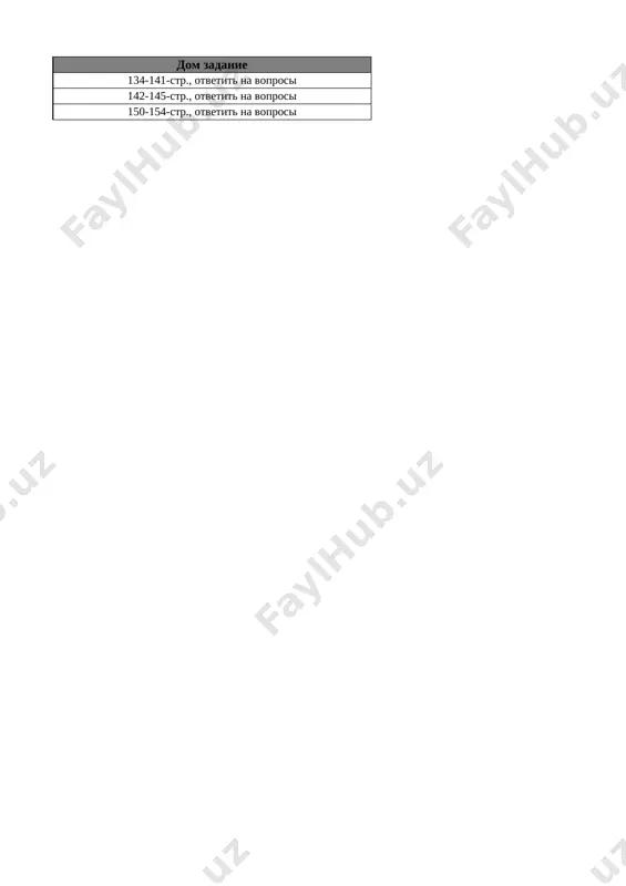 9_kl_ekonomika_4_chetvert_@e_baza_ishreja - Page 3