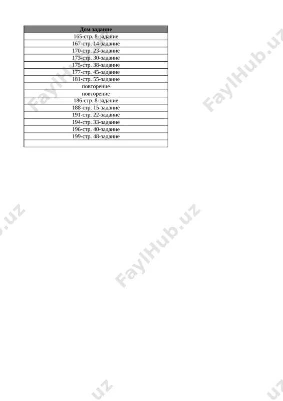 9_kl_russkiy_yazik_4_chetvert_@e_baza_ishreja - Page 3