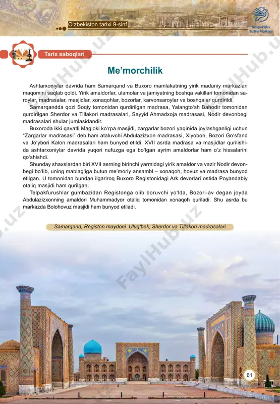 ilan chizilgan. bugungi kunda madrasa hovlisida sayyohlar uchun milliy musiqa va folklor tomoshalari ko‘rsatiladi. shimoli-sharqiy burchagidagi miyon- saroyda buxoro yog‘och o‘ymakorligi namunalaridan iborat ko‘rgazma tashkil etilgan. islimiy naqsh – o‘simliksimon shakl- dagi takrorlanuvchi taqsimlardan tuzil- gan asosiy naqsh turi. 62 o‘zbekiston tarixi 9-sinf joʻybori kalon madrasasi xvii asr o‘rtalarida xonlik poytaxtidagi joʻybor mavzeyining havzi nav guzarida bunyod etilgan. buxorodagi eng nufuzli va mashhur madrasalardan edi. tarixiy manbalarda joʻybori kalon madrasasiga oid koʻplab maʼlumotlar berilgan. bir qavat- li madrasada 29 ta (ayrim manbalarda 21 ta) hujra va katta kutubxona bo‘lgan. uning kutubxonasida 8 ming jilddan ortiq kitoblar saqlangan. joʻybori kalon madrasasining qurilishida azaliy anʼana- ga rioya qilingan. hashamatli peshtoq ichidagi darvoza orqali miyonsaroyga kiriladi. miyonsaroydan chap qoʻlda masjid, oʻng qoʻlda tomga chiqiladigan pillapoya va huj- ralar tizilmasi joylashgan. koʻcha va sahna tomonga qaratilgan yorugʻkirar gumbazlari orqa- li tutashtirilgan. koʻcha va sahna tomonga qaratilgan yorugʻlik kiruvchi girihlar panjaralari mavjud. madrasa ichkari hovlisining …