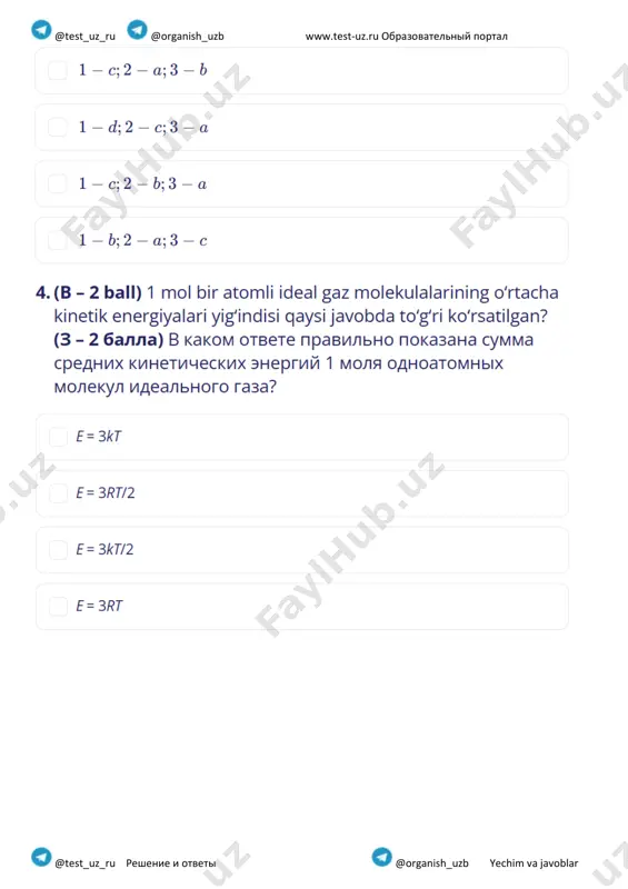 9-sinf fizika1-chsb 2-variant@summativ_formativ_baholash - Page 3