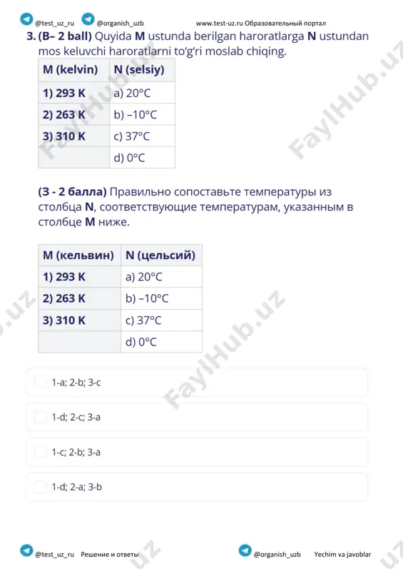 9-sinf fizika1-chsb 1-variant@summativ_formativ_baholash - Page 3