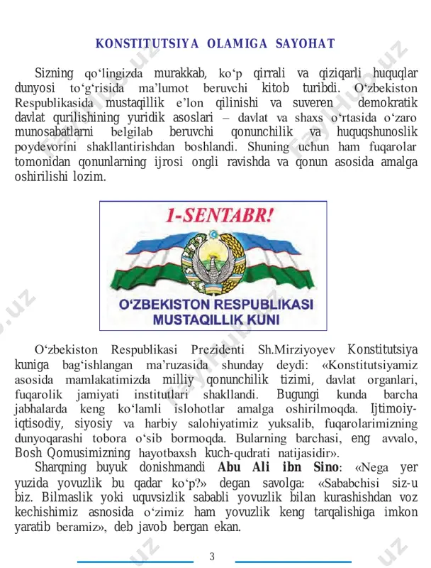 laringizni hi - moya qilish yo‘llari va vositalarini yaxshiroq biladigan bo‘lasiz, eng muhimi, qonunga rioya qilgan holda adolatga erishish mumkinligiga o‘zingizda qat’iy ishonch hosil qilasiz. siz qonunchilik yordamida har bir inson hayotida yuzaga kelishi ehti- moli bo‘lgan ko‘pgina muammolarni hal etish mumkinligini bilib olasiz. huquqiy ta’lim – huquqiy madaniyat, ya’ni insonga huquq beradigan barcha ijobiy va qimmatli tomonlarni o‘zlashtirishning qo‘shimcha tarki- biy qismi. axloqiy fazilatlar va huquqiy bilimlar yig‘indisi yuqori dara- jadagi huquqiy madaniyat asosini tashkil etadi. davlat qonunchilik asos- larini o‘zlashtirish huquq va qonunlarga ijobiy munosabatda bo‘lishga imkoniyat yaratadi, ularni bajarish zaruratini yuzaga keltiradi. konstitutsiyaviy huquq asoslari bo‘yicha olgan bilimlaringiz na- faqat kelajakdagi, shuningdek, bugungi kundagi muammolarni hal etishga ham yordam beradi, deb umid qilamiz. huquqiy bilimlar dunyosiga oq yo‘l, azizlar! 5 to‘la ishonch bilan aytish mumkinki, o‘zbekiston respublikasining konstitutsiyasi xalqimiz siyo- siy- huquqiy tafakkurining yuksak namunasidir. u hech kimga qaram bo‘lmasdan, erkin va ozod, tinch va osoyishta, farovon …