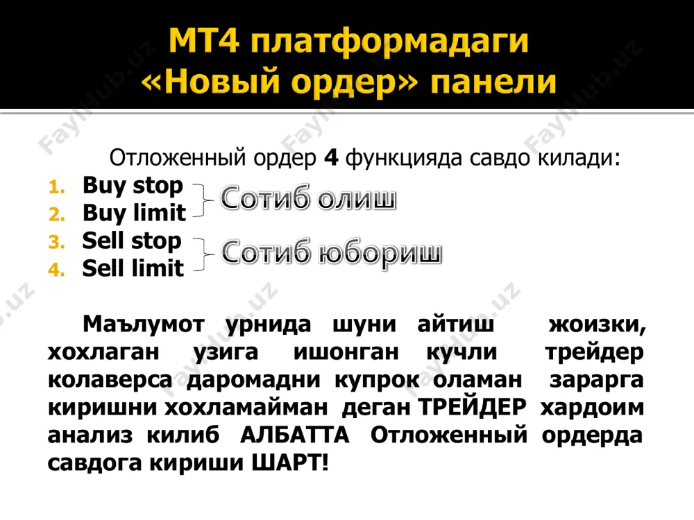 forex 3-dars - Page 3