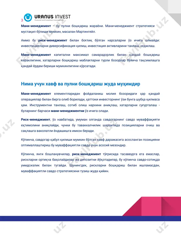 lashga vakolatli yondashishga imkon beradi. ko'pincha, savdogar qabul qilishi mumkin bo'lgan xavf darajasiga asoslangan pozitsiyani optimallashtirish bu muvaffaqiyatli savdo uchun asosiy mezondir. ko'pincha, yangi boshlanuvchilar, risk-menedjment to'g'risida tasavvurga ega emaslar, risklarni ortiqcha baholaydilar va depozitni yo'qotadilar, bu ko'pincha savdo-sotiqda umidsizlik bilan tugaydi. shuningdek, risklarni boshqarish bilan ishlamasdan, muvaffaqiyatli savdo strategiyasini tuzish juda qiyin. 4 savdo uchun – risk, lot va miqdorni hisoblash misoli savdoda risklarni qanday hisoblashni ko'rib chiqamiz. tushunlik uchun misol sifatida forex-da pul boshqaruvini olaylik. forex savdolari tanlangan valyutaning 100 000 bazaviy narxiga teng bo'lgan lotlarda amalga oshiriladi. bitim hajmi qanday bo'lishini aniqlash uchun avval bitimning risk foizini hisoblashingiz kerak. bitta bitim uchun maqbul xavfni aniqlash uchun bir nechta yondashuvlar mavjud. ulardan eng ommabopi, bitta bitim uchun risk darajasi depozitning 1-2 foizidan oshmasligi kerakligini aytadi. ba'zi treyderlar individual operatsiyalar uchun depozitning 3-5 foizigacha bo'lgan xavf darajasini oshirishga imkon beradi. bitim boshiga 5% dan ortiq xavfga ega bo'lgan strategiyalar …
