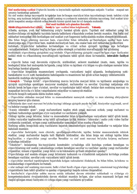 ilgan muzyorar mashqlari, ma'lumotlar va savollar. quyidagi natijalarga olib kelishi kerak bo'lgan o'quv o'yinlari, savollar va topshiriqlar taklif etiladi: bolalar dars soatining mavzusi va maqsadlari bo'yicha o'z bilim vatajribalarini eslaydilar va namoyish etadilar. birinchi bosqich natijasida ikkita muhim natija: » o'quvchilar oldindan mavjud bilim va munosabatlarni namoyish etadilar va men ularning ehtiyojlarini aniqroq tasawur qila olaman. » bolalarda dars soati mavzusi bo'yicha keyingi ishlarga qiziqish paydo bo'ladi, hissiyotlar uyg'onadi, savol va bahslar yuzaga keladi. "asosiy interaktiv qism": yangi ma'lumotlarni taqdim etish orqali mavzuni ochish, yangi ma'lumot va tajribani tushunishga qaratilgan o'yin vaziyatlari va vazifalarni yaratish. oldingi tajriba yangi bilimlar, hislar va munosabatlar bilan to'qnashadigan vaziyatlarni taklif qilish kerak. ushbu vaziyatlar taqdimotdan so'ng tahlil qilinadigan kichik matnlar / hikoyalar / audio yoki video fayllar yordamida yaratiladi, so'ngra yangi xattiharakatlar namunalari bilan mashq o'tkaziladi. sinfning ushbu bosqichida aniq vazifalarini bajarish samaradorligini quyidagi harakatlar va natijalar bilan baholash mumkin: » o'quvchilar faolo'qishi, rasm …