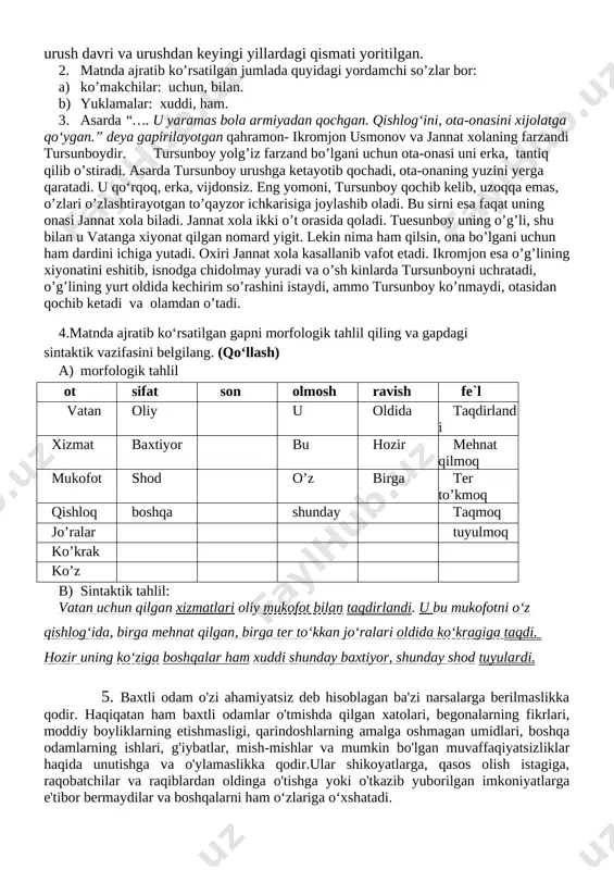 ko’ngil- qalb, dil. 5. ko‘kaldosh “o‘zbakning qizining ko‘ngli menda” deb o‘ylaydi. chunki qorajon ko’kaldoshga barchin poyga qilmoqchi, kurash tashkil qilmoqchi , yoy tortish, ming qadamdan tanga pulni urish kabi shartlarni qo’ygani va kim g’olib chiqsa, o’shnga turmushga chiqishini aytganda, ko’kaldosh o’z kuchiga ishongan edi. iii variant javoblar: 1. matn said ahmadning “ufq” romanidan, romanning “hijron kunlarida” deb ataluvchi ikkinchi kitobi- “qochoq” parchasidan olingan . asarda fidoyi insonlar hayoti, kechinmalari tasvirlangan. asarda xalqimizning ikkinchi jahon urushigacha, urush davri va urushdan keyingi yillardagi qismati yoritilgan. 2. matnda ajratib ko’rsatilgan jumlada quyidagi yordamchi so’zlar bor: a) ko’makchilar: uchun, bilan. b) yuklamalar: xuddi, ham. 3. asarda “…. u yaramas bola armiyadan qochgan. qishlog‘ini, ota-onasini xijolatga qo‘ygan.” deya gapirilayotgan qahramon- ikromjon usmonov va jannat xolaning farzandi tursunboydir. tursunboy yolg’iz farzand bo’lgani uchun ota-onasi uni erka, tantiq qilib o’stiradi. asarda tursunboy urushga ketayotib qochadi, ota-onaning yuzini yerga qaratadi. u qo‘rqoq, erka, vijdonsiz. eng yomoni, tursunboy qochib …