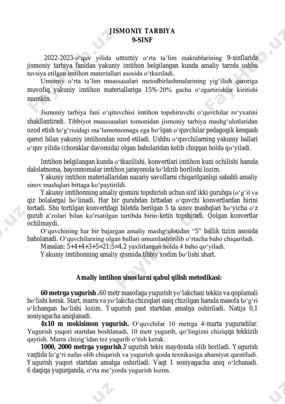 sh hisobi bayonnomaga yoziladi. baland turnikda osilib tortilish. qoʻllar toʻgʻri osilib turgan holatdan (oyoqlar yerga tegmaydi) iyakni toʻgʻrisigacha tortiladi. qoʻl tirsaklari toʻliq uzatilgan holda gavda yana pastga tushiriladi. osilib tortilishda, gavda har tomonlarga harakatlanishi, oyoqlarni bukib koʻtarib tortilishlar hamda iyakgacha bajarilmaganlari hisobga kirmaydi. toʻgʻri tortilishlar soni bayonnomaga yoziladi. yotgan holatda gavdani 900 ga koʻtarish. d.h–chalqancha yotish (gimnastika matida) – oyoqlar uzatilgan, qoʻllar bosh orqasida, barmoqlar bir-biriga qulf qilingan holatda. yordamchi oʻquvchi imtihon topshiruvchining oyoq yuzasini polga bosib turadi. imtihon topshiruvchi bir tekis koʻtarilib tizzaga qoʻl bilaklarini tekkazadi. orqaga harakatlanib qaytishda gimnastika matiga yelkalar toʻliq tegishi lozim. 30 soniya davomida koʻtarilish hisobi natijalari bayonnomaga yoziladi. basketbol. imtihon topshiruvchi toʻpni koʻkrakdan halqaga jarima chizigʻidan tashlaydi. 8 ta imkoniyatdan aniq tushirilgan toʻplar soni hisobga olinadi. voleybol. oʻquvchilar toʻpni yuqoridan yoki pastdan belgilangan nuqtaga toʻgʻri yoʻnaltirish (podacha). masalan: oʻqituvchi tomonidan (gardish yordamida) maxsus belgilagan maydon zonalariga toʻpni aniq yoʻnaltirish kerak. voleybol toʻpini ikki qoʻlda …