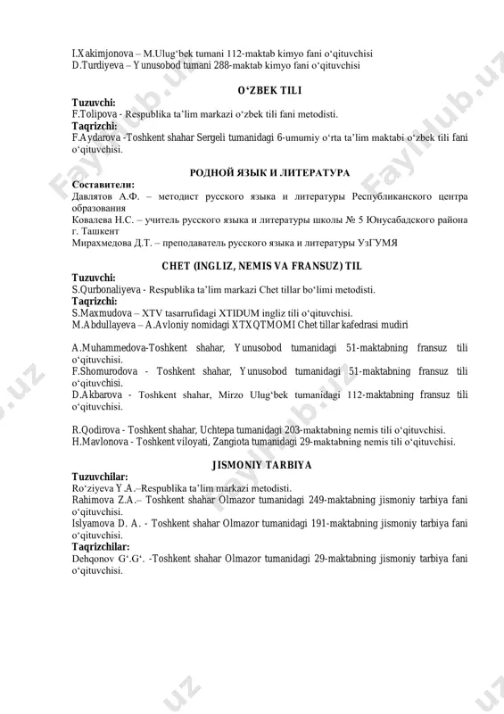 uzuvchilar: ro‘ziyeva y.a.–respublika ta’lim markazi metodisti. rahimova z.a.– toshkent shahar olmazor tumanidagi 249-maktabning jismoniy tarbiya fani o‘qituvchisi. islyamova d. a. - toshkent shahar olmazor tumanidagi 191-maktabning jismoniy tarbiya fani o‘qituvchisi. taqrizchilar: dehqonov g‘.g‘. -toshkent shahar olmazor tumanidagi 29-maktabning jismoniy tarbiya fani o‘qituvchisi. ix sinf bitiruvchilarining yakuniy attestatsiyasi bo‘yicha tavsiya ix sinf bitiruvchilari ona tili fanidan yakuniy attestatsiyada ijodiy bayon yozadilar. bayon matnlari 3 ta variantda tayyorlanadi. har bir variantda bittadan matn beriladi. bir o‘quvchi variantlardan (konvertdan) bittasini tanlab oladi. tanlab olingan konvertdagi matn mavzusi doskaga yozib qo‘yiladi. ijodiy bayon uchun berilgan topshiriq ham doskaga yozib qo‘yiladi. o‘qituvchi tomonidan ijodiy bayon matni bir (lozim bo‘lsa ikki) marta o‘qib eshittiriladi. o‘quvchilar eshitgan matn yuzasidan berilgan topshiriq asosida ijodiy bayon yozadilar. bayon o`tkazishda o`quvchilar matn mazmunini qanday tushunganliklari, o`z fikr va tushunchalarini ijodiy va mustaqil ifodalaganlari, yozma nutq malakasi va savodxonligi sinab ko`riladi. ijodiy bayon hajmi 9-sinf uchun 3,5 – 4 bet bo`lishi …