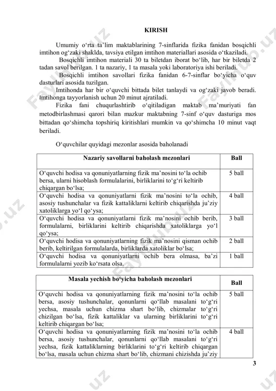 i to‘g‘ri hisoblay olsa va jadval asosida xulosani to‘g‘ri chiqargan bo‘lsa; 5 ball tajriba va o‘lchash ishlari tegishli ketma-ketlikda xavfsizlik qoidalariga rioya qilib bajarilsa, kerakli jihozlardan mustaqil foydalana olsa, tajriba natijalarining absolyut, nisbiy xatoliklarini to‘g‘ri hisoblay olsa va jadval asosida xulosani to‘g‘ri chiqarishda ju’ziy kamchilikka yo‘l qo‘ygan bo‘lsa; 4 ball tajriba va o‘lchash ishlari tegishli ketma-ketlikda xavfsizlik qoidalariga rioya qilib bajarilsa, kerakli jihozlardan mustaqil foydalana olsa, tajriba natijalarining absolut, nisbiy xatoliklarini hisoblashda va jadval asosida xulosani to‘g‘ri chiqarishda kamchiliklarga yo‘l qo‘ygan bo‘lsa; 3 ball tajriba va o‘lchash ishlari tegishli ketma-ketlikda xavfsizlik qoidalariga rioya qilib bajarilmasa, kerakli jihozlarni mustaqil foydalana olmasa, tajriba natijasini olishda xatolikka yo‘l qo‘ysa va xulosalarni yozishda xatolikka yo‘l qo‘ygan bo‘lsa; 2 ball tajriba va o‘lchash ishlarida tegishli ketma-ketlikka rioya qilinmasa, tajriba bajarishga harakat qilinsa, lekin natijasi xato bo‘lsa. 1 ball 5 1-bilet 1. deformasiya va ularning turlarini ayting. elastiklik kuchi nima va u qanday vujudga kelishini misollar …