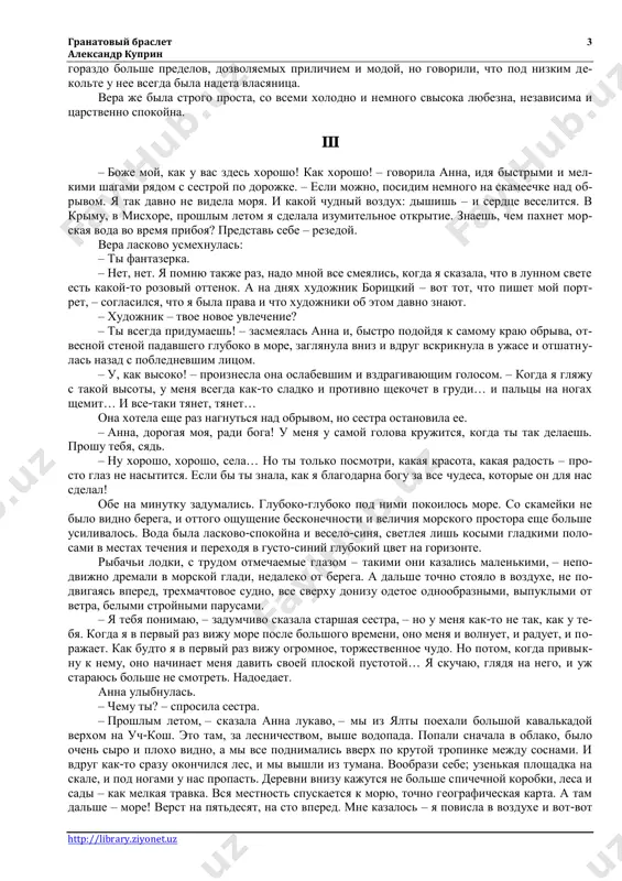 ho odevatsya, derjat loshadey i t. d. knyaginya vera, u kotoroy prejnyaya strastnaya lyubov k muju davno uje pereshla v chuvstvo prochnoy, ver- noy, istinnoy drujbi, vsemi silami staralas pomoch knyazyu uderjatsya ot polnogo razoreniya. ona vo mnogom, nezametno dlya nego, otkazivala sebe i, naskolko vozmojno, ekonomila v do- mashnem xozyaystve. teper ona xodila po sadu i ostorojno srezala nojnitsami tsveti k obedennomu stolu. klumbi opusteli i imeli besporyadochniy vid. dotsvetali raznotsvetnie maxrovie gvozdiki, a takje levkoy – napolovinu v tsvetax, a napolovinu v tonkix zelenix struchyax, paxnuvshix kapu- stoy, rozovie kusti eshe davali – v tretiy raz za eto leto – butoni i rozi, no uje izmelchav- shie, redkie, tochno virodivshiesya. zato pishno tsveli svoey xolodnoy, visokomernoy krasotoyu georgini, pioni i astri, rasprostranyaya v chutkom vozduxe osenniy, travyanistiy, grustniy za- pax. ostalnie tsveti posle svoey roskoshnoy lyubvi i chrezmernogo obilnogo letnego materin- stva tixo osipali na zemlyu beschislennie semena …