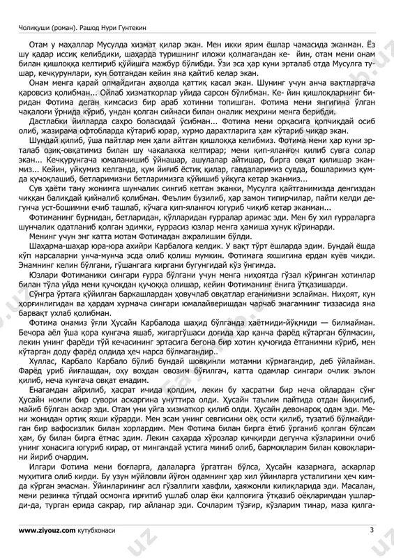 oradan yillar o'tdi. mana endi begona bir shaharda notanish bir mehmonxona nomerida o'tirib xotiralarimni yozyapman... sira tongi yorishmaydigandek tuyulgan tun azobidan qutulish uchun xotiralarimni yozib turgan shu soatimda bir qo'lim yosh bolalik chog'larimdagi singari yana sochlarimni to'zg'itib, ko'zlarim ustiga tushirish bilan mashg'ul. buning sababi atrofdagi hayot oqimiga o'zini qo'yib yuboradigan engiltak, beparvolik ekan- ligimdan bo'lsa kerak, deb o'ylayman. og'ir kunlarda o'z-o'zim, o'z fikrlarim bilan tanho qolish uchun ko'zlarim bilan dunyo orasiga shu sochlarimni parda qilib qo'yishga tirishardim. qalamni kabob sixiday tishlarim orasida aylantirishimga kelsak, to'g'risini aytsam, bu- ning hikmatini o'zim ham bilmayman. butun bilganim shuki, lablarimdan binafsha siyoh dog'la- ri arimas edi. hatto bir kun, endi ko'zga ko'rinib kelayotgan qizlik chog'larimda, maktabimga meni ko'rgani kelgan bir odamning oldiga mo'ylov qo'ygan kishiday chiqdim-u, uyalganimdan erga kirib ketayozdim. nima to'g'rida gapirayotgan edim? ha... aleksi opaning ilk xotiralarni yozdirmoqchi bo'lgan inshosi to'g'risida... o'sha kuni har qancha o'ylasam ham, faqat shu narsalarnigina yozganim esimda: …