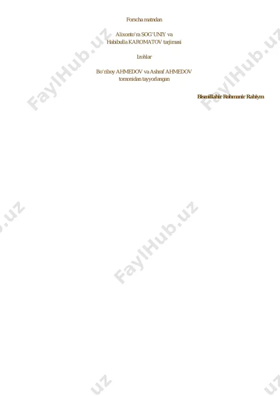 kelajagimizni, ishonchimizni mustahkamlash demakdir. bu haqda gapirganda, amir temurning davlatchilik va diplomatiya, harbiy mahorat, bunyodkorlik salohiyati, ilmu fan, san’at va me’morchilikka oid qarashlari, hayotning ma’no-mazmuni, insonni ulug‘laydigan ezgu ishlar haqida bildirgan fikrlari, dinu diyonat va adolatni joyiga qo‘yish, saltanat ishlarini kengash va tadbir asosida amalga oshirish, har bir masalada uzoqni ko‘zlab, el manfaatini o‘ylab ish tutish bilan bog‘liq ibratli fazilatlarini alohida ta’kidlash o‘rinlidir. aynan mana shunday masalalar sohibqiron tafakkurining mahsuli bo‘lgan «temur tuzuklari» asarida har tomonlama aniq, ishonarli va ta’sirchan tarzda yoritilgan, desak, haqiqatni aytgan bo‘lamiz. shuning uchun ham o‘zining beqiyos azmu shijoati, mardlik va jasorati bilan movarounnahr zaminida mo‘g‘ul zulmiga barham berib, xalqimizni qaramlik iskanjasidan xalos etgan, tarqoq va parokanda el-ulusni birlashtirib, mustaqil va qudratli davlatga asos solgan bu ulug‘ siymoning mazkur kitobda ifoda etilgan g‘oya va qarashlari nafaqat o‘z davri, balki bugungi va kelgusi avlodlar uchun ham muhim ahamiyat kasb etishi bejiz emas. shaxsan men sohibqiron bobomiz bizga …