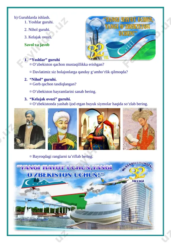 ‘zal tabiat, uyim ostonasi, oilam, yaqinlarim, yerda o‘rmalab yurgan chumolilar, mehnatkash bobo dehqon namoyon bo‘ladi. u men uchun onamdek aziz, mo‘tabardir. prezidentimiz raisligida 2019-yil 19-mart kuni o‘tkazilgan yoshlarni ma’naviyatini yuksaltirish va ularni bo‘sh vaqtlarini mazmunli tashkil etishda 5 ta muhim tashabbusni belgilab berdi. birinchi tashabbus yoshlarning musiqa, rassomlik, adabiyot, teatr va san’atning boshqa turlariga qiziqishlarini oshirish, iste’dodini yuzaga chiqarishga xizmat qiladi. ikkinchi tashabbus yoshlarni jismoniy chiniqtirish, ularning sport sohasida qobiliyatini namoyish qilishlari uchun zarur sharoitlar yaratishga yo‘naltirilgan. uchinchi tashabbus aholi va yoshlar o‘rtasida kompyuter texnologiyalari va internetdan samarali foydalanishni tashkil etishga qaratilgan. to‘rtinchi tashabbus yoshlar ma’naviyatini yuksaltirish, ular o‘rtasida kitobxonlikni keng targ‘ib qilish bo‘yicha tizimli ishlarni tashkil etishga yo‘naltirilgan. beshinchi tashabbus xotin-qizlarni ish bilan ta’minlash masalalarini nazarda tutadi. mustahkamlash: o‘qituvchi so‘zi: o‘zbekistonning yanada ravnaq topishi gullab yashnashi siz yoshlar zimmasida. shunday ekan ota-onangiz, yurtboshingiz ishonchini oqlash uchun faqat a’lo baholarga o‘qishingiz, odob –ahloq bobida tengdoshlaringizga namuna bo‘lishingiz kerak. yakunlash: o‘zbekiston …