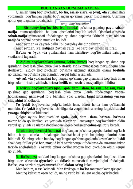 i) bog‘lovchisi yolg‘iz holda ham, takror holda ham qo‘llanishi mumkin. yo (yoki) bog’lovchisi ishlatilganda voqea-hodisalarning faqat bittasini yuzaga chiqishi ta’kidlanadi. qolgan ayiruv bog‘lovchilari (goh…goh, dam…dam, ba’zan…ba’zan) takror holda qo‘llaniladi va yozuvda takror qo‘llanayotgan bog‘lovchidan oldin vergul qo‘yiladi va ularda ifodalangan voqea-hodisalar galma-gal ro‘y beradi. 4. inkor bog‘lovchisi (na…na) bog‘langan qo‘shma gap qismlarini bog‘lash bilan birga ularda ifodalangan harakat-holat yoki belgining inkorini ham bildiradi. shuning uchun bunday bog‘langan qo‘shma gaplarda kesimlar bo‘lishli shakldagi fe’llar yoki bor, mavjud kabi so‘zlar orqali ifodalansa-da, mazmun inkor tarzida anglashiladi. yozuvda takror qo‘llanayotgan bog‘lovchidan oldin vergul qo‘yiladi. 5. bo‘lsa, esa so‘zlari bog‘langan qo‘shma gap qismlarini bog‘lash bilan birga ular o‘rtasida qiyoslash va zidlash munosabati mavjudligini ifodalaydi. bo‘lsa, esa so‘zlari qiyoslanuvchi bo‘lakdan so‘ng keladi. men keldim, u esa kelmadi. men fizikaga, u bo’lsa matematikaga qiziqadi. mening kelishim oson bo’ldi, uning yetib kelishi esa ancha og’ir kechdi. 4 asqatmoq kerak bo‘lmoq, kuniga yaramoq, ish bermoq. ziyrak tez fahmlaydigan, …