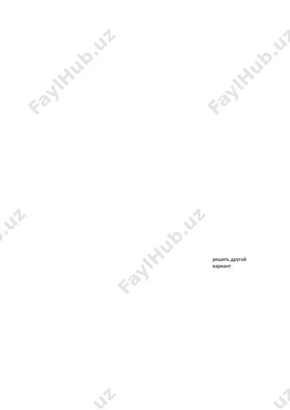 9-kl. fizika 2-chetvert @e_baza_ishreja - Page 3