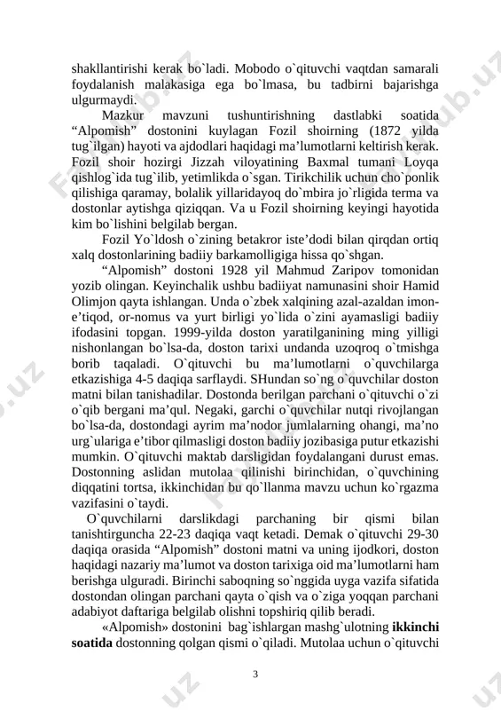 doston matni bilan tanishadilar. dostonda berilgan parchani o`qituvchi o`zi o`qib bergani ma’qul. negaki, garchi o`quvchilar nutqi rivojlangan bo`lsa-da, dostondagi ayrim ma’nodor jumlalarning ohangi, ma’no urg`ulariga e’tibor qilmasligi doston badiiy jozibasiga putur etkazishi mumkin. o`qituvchi maktab darsligidan foydalangani durust emas. dostonning aslidan mutolaa qilinishi birinchidan, o`quvchining diqqatini tortsa, ikkinchidan bu qo`llanma mavzu uchun ko`rgazma vazifasini o`taydi. o`quvchilarni darslikdagi parchaning bir qismi bilan tanishtirguncha 22-23 daqiqa vaqt ketadi. demak o`qituvchi 29-30 daqiqa orasida “alpomish” dostoni matni va uning ijodkori, doston haqidagi nazariy ma’lumot va doston tarixiga oid ma’lumotlarni ham berishga ulguradi. birinchi saboqning so`nggida uyga vazifa sifatida dostondan olingan parchani qayta o`qish va o`ziga yoqqan parchani adabiyot daftariga belgilab olishni topshiriq qilib beradi. «alpomish» dostonini bag`ishlargan mashg`ulotning ikkinchi soatida dostonning qolgan qismi o`qiladi. mutolaa uchun o`qituvchi 14-15 daqiqa vaqt sarflaydi. shundan so`ng dostondagi ismlar ajratib olinadi. dobonbiy, alpinbiy, boybo`ri, boysari, hakimbek, qaldirg`och, barchin va shu singari boshqa ismlar ham. dobonbiy dobon so`zidan …