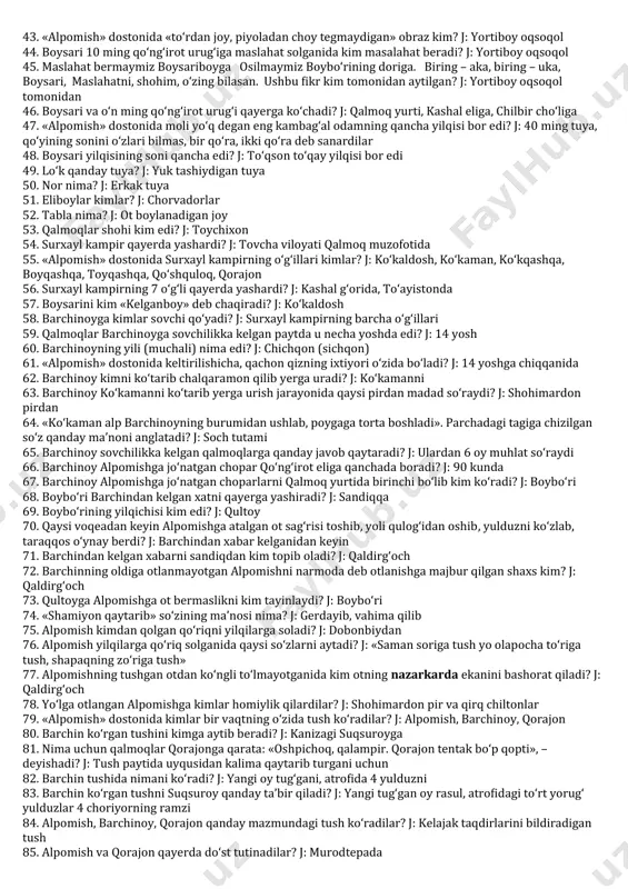 degan maqsadda 40. boybo‘ri boysaridan zakot olish maqsadida nechta mahramini jo‘natadi? j: 14 ta 41. boysari 10 ming uyli qo‘ng‘irot urug‘i bilan qayerda yashar edi? j: ko‘kqamish ko‘lida 42. boysari akasi jo‘natgan mahramlarga qanday munosabatda bo‘ldi? j: 7 tasini quloq-burnini kestirib, o‘ziga yedirib, otga teskari o‘tkazib orqaga jo‘natib yubordi 43. «alpomish» dostonida «to‘rdan joy, piyoladan choy tegmaydigan» obraz kim? j: yortiboy oqsoqol 44. boysari 10 ming qo‘ng‘irot urug‘iga maslahat solganida kim masalahat beradi? j: yortiboy oqsoqol 45. maslahat bermaymiz boysariboyga osilmaymiz boybo‘rining doriga. biring – aka, biring – uka, boysari, maslahatni, shohim, o‘zing bilasan. ushbu fikr kim tomonidan aytilgan? j: yortiboy oqsoqol tomonidan 46. boysari va o‘n ming qo‘ng‘irot urug‘i qayerga ko‘chadi? j: qalmoq yurti, kashal eliga, chilbir cho‘liga 47. «alpomish» dostonida moli yo‘q degan eng kambag‘al odamning qancha yilqisi bor edi? j: 40 ming tuya, qo‘yining sonini o‘zlari bilmas, bir qo‘ra, ikki qo‘ra deb sanardilar 48. boysari yilqisining soni …
