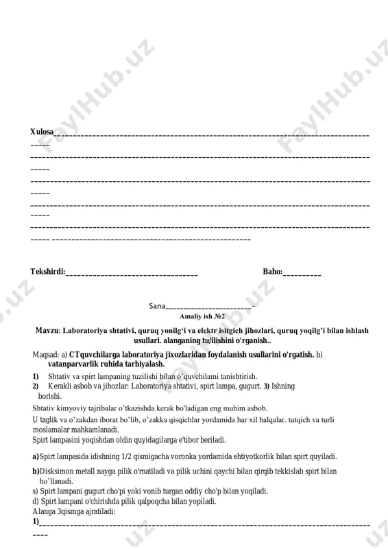 li asbob va jihozlar: laboratoriya shtativi, spirt lampa, gugurt. 3) ishning borishi. shtativ kimyoviy tajribalar o’tkazishda kerak bo'ladigan eng muhim asbob. u taglik va o’zakdan iborat bo’lib, o’zakka qisqichlar yordamida har xil halqalar. tutqich va turli moslamalar mahkamlanadi. spirt lampasini yoqishdan oldin quyidagilarga e'tibor beriladi. a) spirt lampasida idishning 1/2 qismigacha voronka yordamida ehtiyotkorlik bilan spirt quyiladi. b) disksimon metall nayga pilik o'rnatiladi va pilik uchini qaychi bilan qirqib tekkislab spirt bilan ho’llanadi. s) spirt lampani gugurt cho'pi yoki vonib turgan oddiy cho'p bilan yoqiladi. d) spirt lampani o'chirishda pilik qalpoqcha bilan yopiladi. alanga 3qismga ajratiladi: 1)_____________________________________________________________________________________ ____ ________________________________________________________________________________________ ________________________________________________________________________________________ ________________________________________________________________________________________ ________________________________________________________________________________________ ________________________________________________________________________________________ 2 ________________________________________________________________________________________ ________________________________________________________________________________________ ________________________________________________________________________________________ ________________________________________________________________________________________ ________________________________________________________________________________________ 3)______________________________________________________________________________________ ________________________________________________________________________________________ ________________________________________________________________________________________ ______________________