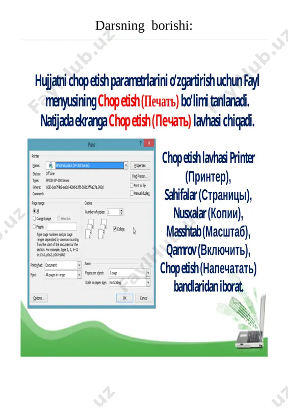 etish lavhasiga qaytiladi. bu lavhadagi ok tugmasi bosilsa, hujjat chop etila boshlaydi. avval hujjatning bir qismi (yarmi) qog‘ozning bir tarafi ga chop etiladi. chop etilgan qog‘ozlar tartibini buzmagan holda yana printerga joylansa, hujjatning qolgan qismi qog‘ozning orqa tomoniga chop etiladi. chop etib bo‘lingan qog‘oz varaqlarini tekislab, ikkiga buklasangiz kitobcha hosil bo‘ladi. hujjatni kitobcha shaklida chop etishda ehtiyojga qarab, o‘ng tomondan yoki yuqoridan muqovalash ham mumkin. buning uchun buklet maketida tegishli ko‘rsatma tanlanadi. microsoft_powerpoint_slide1.sldx sahifalar bandida barchasi (vse), joriy (tekushaya), tartib raqamlari (nomera) va ajratilgan qism (videlenniy fragment) ko‘rsatmalari bo‘lib, ulardan biri sichqoncha yordamida tanlanadi. image3.png image1.jpeg image3.emf barchasi ko‘rsatmasi tanlansa, hujjat to‘lig‘icha (barcha sahifasi) chop etiladi. joriy ko‘rsatmasida joriy sahifa (yurgich turgan sahifa) chop etiladi. tartib raqami ko‘rsatmasi tanlansa, unga tegishli oyna faollashadi. microsoft_powerpoint_slide2.sldx barchasi ko‘rsatmasi tanlansa, hujjat to‘lig‘icha (barcha sahifasi) chop etiladi. joriy ko‘rsatmasida joriy sahifa (yurgich turgan sahifa) chop etiladi. tartib raqami ko‘rsatmasi tanlansa, unga tegishli oyna faollashadi. …