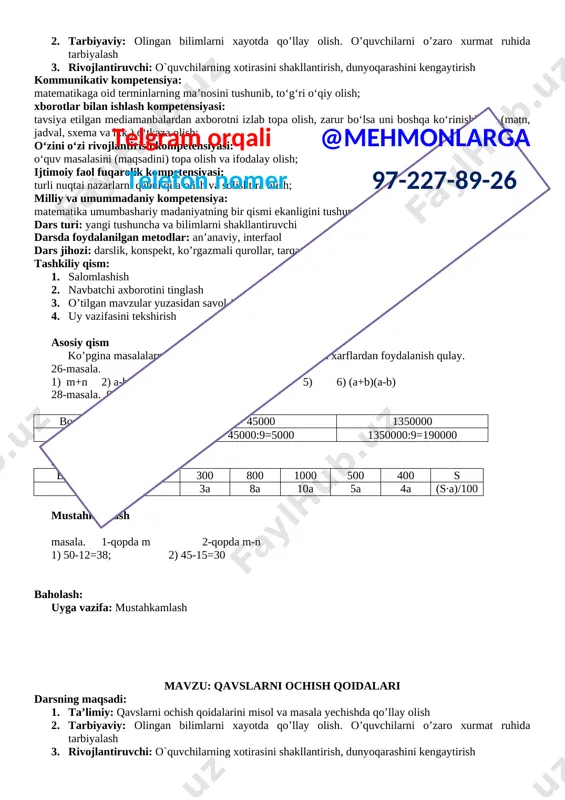 an bilimlarni xayotda qo’llay olish. o’quvchilarni o’zaro xurmat ruhida tarbiyalash 3. rivojlantiruvchi: o`quvchilarning xotirasini shakllantirish, dunyoqarashini kengaytirish kommunikativ kompetensiya: matematikaga oid terminlarning ma’nosini tushunib, to‘g‘ri o‘qiy olish; axborotlar bilan ishlash kompetensiyasi: tavsiya etilgan mediamanbalardan axborotni izlab topa olish, zarur bo‘lsa uni boshqa ko‘rinishlarga (matn, jadval, sxema va h.k.) o‘tkaza olish; o‘zini o‘zi rivojlantirish kompetensiyasi: o‘quv masalasini (maqsadini) topa olish va ifodalay olish; ijtimoiy faol fuqarolik kompetensiyasi: turli nuqtai nazarlarni qabul qila olish va solishtira olish; milliy va umummadaniy kompetensiya: matematika umumbashariy madaniyatning bir qismi ekanligini tushunish; dars turi: yangi tushuncha va bilimlarni shakllantiruvchi darsda foydalanilgan metodlar: an’anaviy, interfaol dars jihozi: darslik, konspekt, ko’rgazmali qurollar, tarqatma materiallar tashkiliy qism: salomlashishtelgram orqali @mehmonlarga telefon nomer 97-227-89-26 navbatchi axborotini tinglash o’tilgan mavzular yuzasidan savol-javob o’tkazish uy vazifasini tekshirish asosiy qism algebraik ifoda sonlar va xarflardan tuzilib, amal belgilari bilan birlashtirilgan ifodadir. agar algebraik ifodaga kirgan xarflar o’rniga biror son qo’yilsa va ko’rsatilgan amallar …