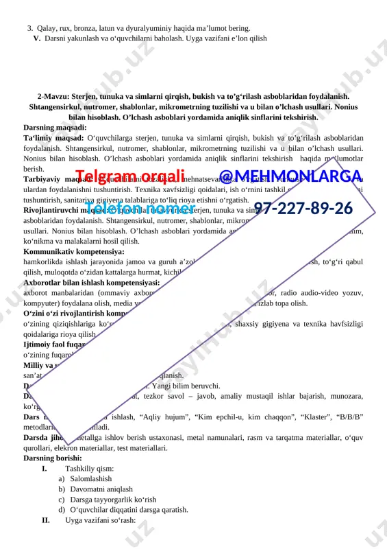 o‘tkazuvchanlik xususiyatiga ega. zichligi kam, yaxshi presslanadi, cho‘kichlanadi, shtampovkalanadi, qirqiladi va elektr toki hamda issiqlikni yaxshi o‘tkazadi. alyumin va qotishmalaridan mashinasozlikda, xususan samolyotsozlikda, asbobsozlik va elektr sanoatida keng foydalaniladi. alyumin yaxshi prokatlanish va shtamplanish xususiyatiga ega. u cho‘yan va po‘latdan uch marta yengil. tabiatda alyumin sof holatda uchramaydi, ammo u 250 dan ortiq elementlar bilan birikkan holda uchraydi. alyumin qotishmasi – silumin va duralyumin mashinasozlikda eng ko‘p tarqalgan rangli metalldir. mis nisbatan zichroq, qizg‘ish rangli metall bo‘lib, u cho‘ziluvchanlik, plastiklik, yuqori koeffitsiyentli ishqalanish, issiqlik va elsktr tokini yaxshi o‘tkazish xossalariga ega. shuning uchun undan elektr similari, radiator quvurlari, polosalar, tasmalar, quvurlar va suv bosimini o‘lchovi asboblar, armaturalar, podshipniklar va boshqalar yasaladi. sanoatda misning rux, qalayi alyumin, kremniy va boshqa elementlar bilan qotishmalaridan keng foydalaniladi. mis asosan latun va bronza qotishmalari holida ishlatiladi. qalay – kumushsimon-oq metalldir. sof qalay juda yumshoq va tayoqcha shaklida quyilgan bo‘ladi, buklansa, qirsillaydi. boshqa metallar bilan …
