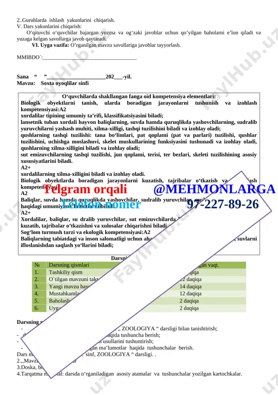tez qilish xususiyatiga ega bo‘lgan turlari ham bor. ko‘pchilik hayvonlarning maxsus harakatlanish organlari bo‘ladi, lekin o‘troq yashovchi va ko‘pchilik parazit hayvonlar harakat qilmaydi. o‘simliklar orasida esa xlamidomonada xivchinlar yordamida faol harakatlanishini bilasiz. hayvon hujayrasi va to‘qimalari. ko‘p hujayrali hayvonlar organizmi har xil tuzilgan va turli vazifani bajaradigan hujayralardan iborat. hujayralar yumaloq, kubsimon, duksimon, yulduzsimon, kirr ikli va boshqa shaklda bo‘lishi mumkun (2-rasm). bir-biriga o‘xs hash tuzilgan va bir xil vazifani bajaradigan hujayralar to‘qimalarni, to‘qimalar organlarni hosil qiladi. bir hujayrali va tuban ko‘p hujayrali hayvonlar organizmida to‘qimalar va organlar rivojlanmagan. hayvon organizmi epiteliy, biriktiruvchi, muskul va nerv to‘qimalaridan tashkil topgan. epiteliy zich joylashgan yassi kubsimon yoki silindrsimon hujayralardan iborat. epiteliy organizmni noqulay sharoitdan himoya qiladi hamda uning faoliyatini boshqaradigan moddalar ishlab chiqaradi. teri sirti va ichak devorining ichki yuzasi epiteliy bilan qoplangan.biriktiruvchi to‘qima alohida hujayralar va organlar oralig‘ini to‘ldirib turadi. bu to‘qimaning suyuq (qon), tig‘iz (suyak, tog‘ay) telgram orqali @mehmonlarga telefon …