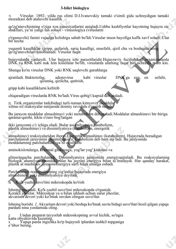 kabi nuk lein kislofalar bo'lib, viruslarda ularning faqat biri uchrashi mum kin. shunga ko'ra viruslar dnk yoki rnk saqlovchi guruhlarga ajratiladi. bakteriofag, adenovirus kabi viruslar dnk ga ega, en sefalit, qizamiq, qizilcha, qutirish, gripp kabi kasalliklarni keltirib chiqaradigan viruslarda rnk bo'ladi.virus qobig'i kapsid deb ataladi. 2) tirik organizmlar tarkibidagi turli-tuman kimyoviy moddalar xilma-xil reaksiyalar natijasida doimiy ravishda o'zgarib turadi. bu jarayon moddalar almashinuvi yoki metabolizm deb ataladi.moddalar almashinuvi bir-biriga qarama-qarshi, lekin o'zaro bog'langan ikki jarayonni o'z ichiga oladi. bular assimilyatsiya (anabolizm, plastik almashinuv) va dissimilyatsiya (katabolizm, energetik almashinuv) reaksiyalaridan iborat.energetik almashinuv (katabolizm). hujayrada boradigan parchalanish jarayonini dissimilyatsiya, katabolizm deb ham ata ladi. bu jarayonida moddalarning parchalanishi, ya’ni oqsillarni aminokislotalarga, kraxmal glukozaga, yog'lar yog' kislotasi va glitseringacha parchalanadi. dissimilyatsiya jarayonida energiyaajraladi. bu reaksiyalarning biologik ahamiyati shundaki, ular hu jayrani energiya bilan ta’minlaydi. har qanday harakat, plastik al mashinuv jarayoni energiya sarfi bilan amalga oshadi. parchalanish reaksiyalarining yig'indisi hujayrada energiya almashinuvi yoki …