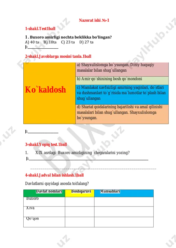 ________________( 0,5) 15-shakl.tarixga nazar.1ball 8-sinfda tarixdan olgan bilimingiz asosida o’rta osiyo davlatlarida qanday soliqlar mavjudligini yozing j:_________________________________________________________________ ___________________________________________________________________ ___________________________________________________________________ 16-shakl.hikmatlar xazinasidan! ushbu fikrlar muallifini toping.1ball biz tariximizdan biror sahifani olib tashlolmaymiz, bu tarix bizniki, uni unutishga hech kimning haqqi yo’q j:____________________________ 17-shakl.qo’qon xonligi bayrog’ini bo’yang.1ball 18-shakl.tanqidiy fikrlashni o’rganamiz.1ball xix asrda o’rta osiyo xonliklarida aniq va tabiiy fanlar rivojiga to’siq bo’lgan sabablarni ayting? j:_________________________________________________________________ __________________________________________________________________ __________________________________________________________________ ________________________________________________________ 19-shakl.tezkor savol-javob. 1ball 1. xix asrda o’rta osiyoda nechta xonlik bo’lgan? j:------------------------ __________________________________________ 2. qo’qonda nechta beklik mavjud? j:--------------------------------___________ 3. “ahmad donish rossiyada qachon bo’lgan? j:_----------------------- __________ 4. ogahiy merosi qancha? j:_-----------------------__________ 20-shakl. psixologik muammo va uning yechimi..1ball 1. nima uchun buxoro xix asrda xonlik emas amirlik deb yuritilishi sababini yoriting j:_________________________________________________________________ ___________________________________________________________________ ___________________________________________________________________ 21-shakl.savollarga javob bering.1ball 22-shakl.“piramida” metodi..1ball ogahiy yashagan yili __________ asarlari _________________ _____ ahmad donish yashagan yili __________ asarlari _________________ _____ 1.j:_____________________________________________