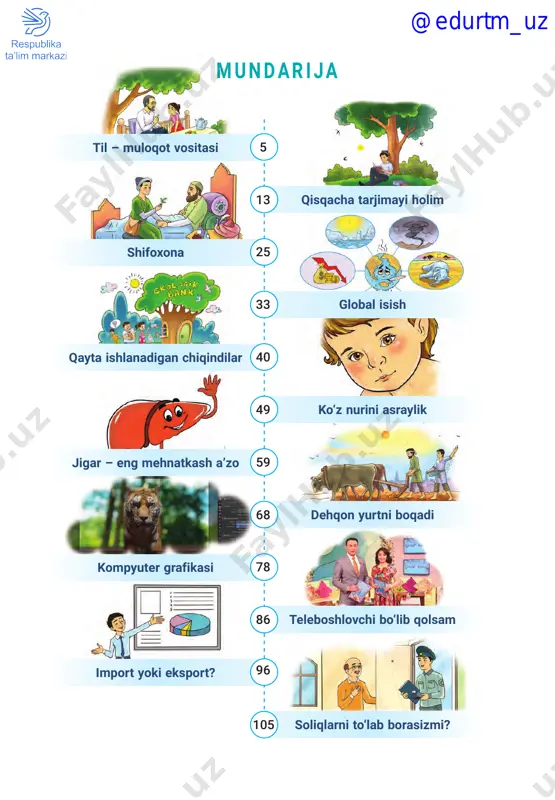112,2 tonnani ko‘rsatmoqda. 4. hududlar kesimida qishloq, o‘rmon va baliqchilik xo‘jaliklari mahsulot (xizmat)larining o‘sish surʼati 104,2 foizni tashkil qiladi. 5. hududlar kesimida qishloq, o‘rmon va baliqchilik xo‘jaliklari mahsulot (xizmat)larining o‘sish surʼati bo‘yicha eng yuqori ko‘rsatkich jizzax viloyatiga tegishli. @edurtm_uz 70 dehqonchilik – bilim va sabr uyg‘unlashgan maydon a dehqonchilik insondan sabr-toqat talab qiladi, chunki dehqonchilik har yili bir xil bo‘laveradigan kasb emas. ob-havo har xil keladi, bir yil unday, bir yil bunday. baʼzan qurg‘oqchilik bo‘ladi, baʼzida yog‘in ko‘payib, toshqinlar bo‘ladi, sel keladi. bir-ikki yil hosil bo‘lmay, dehqon zararga kirsa, uchinchi yil barakali kelib, o‘tgan yillarning xarajatlari ham qoplanib ketadi. ko‘rinib turibdiki, bu kasbda avvalo insonning tavakkuli, qolaversa, sabri sinaladi. b dehqonchilikning yana bir alohida xususiyati shuki, bu ishda odamdan o‘ziga yarasha bilim va tajribadan tashqari jismoniy kuch-quvvat, xususan, qo‘l mehnati talab qilinadi. dehqonchilikning ham o‘ziga yarasha ilmi bor, bunday ilm bo‘lmasa, dehqonchilik qilib bo‘lmaydi. yerga ketmon urib, urug‘ tashlagan bilan …