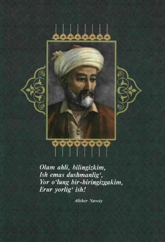 ayjon tillaridagi dostonlar uchun asosiy manba bo'lib xizmat qilgan. mazkur asarlarda nizomiy dostoni aynan o'zicha takrorlanaver may, har qaysi davrga xos ijtimoiy-siyosiy va ma’naviy-axloquy masalalar o'z aksini topgan, asar voqealan, timsollarga ba’zi o'zga rishlar kiritilgan, tasviriy-uslubiy tamoyiilar ham bir qator yangilik lar bilan boyitilgan, badiiylik g'oyat rivojlantirilgan, har qaysi mil- liy til boyliklari va go'zalliklaridan yanada unumliroq foydalanilgan. alisher navoiy qalamiga mansub besh doston, shoirning ta ’ki- diga qaraganda, jami 30 oy - 2 yarim yil ichida yaratilgan bo'isa- da, bu asarlarning har birini iku'p yillik ijodiy mehnatning natijasi deb qarash kerak. zero, yoshlikdan shu ulug' maqsadni o'z ol- diga qo'ygan shoir «xamsa» yaratish ishiga avvaldan kinshgan, shu maqsadda yuzlab tarixiy, ilmiy va adabiy kitobiarni o'rganib chiqqan va ularni tadqiq etgan, bir-bn i bilan qiyoslab, o'z xulosa- larini ko'plab ustozlari va fikrdoshlari sinovidan ham o'tkazgan edi shuning uchun uning besh dostoni butun xalq manfaatlarini aks et- tirgan, omma uchun asrlar …