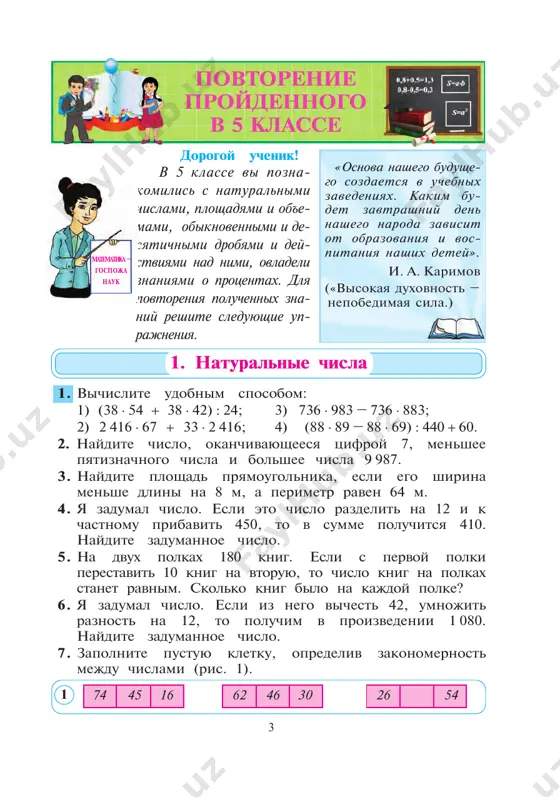 e � 0 ����� !"#��� � ,�� �, � �� ("�- 3� 0 �,)� �0 �-��%" %(� � �"�% � � 6��� � ��� ��� ��� & f"�% /" 0 � �"����) � &%�"���%� �� e ;"%�' �,����- � ����� &%�"���% � , / � 0 �7 %)� a� ("�- � ,,�� ,�� g/� %���"�" � ��"&�) � ���$� ���)� %�� �,�� �� @"&���� /"���"'� �,����/�� �-� ��e 0 � ,,�� ,�� ;"% &" �� ("�- ,"&���7 %2� � �># � �- �� ��% �, ���"� �� e %��0�$ & �> # � �- �� e$ " & �># � ��"&.� �) �� ��,"��* 5% �-% ��,"��* � �, ���"� & �># � �># � �-7 &��� �9����� �7� 8� '���� : ��� ; a� ("�- @ ������%� g/� %���"� � ��� ��� %�� ������� ' & � � �� �� �� #����� � ��� � ��������(������� a,� , . …