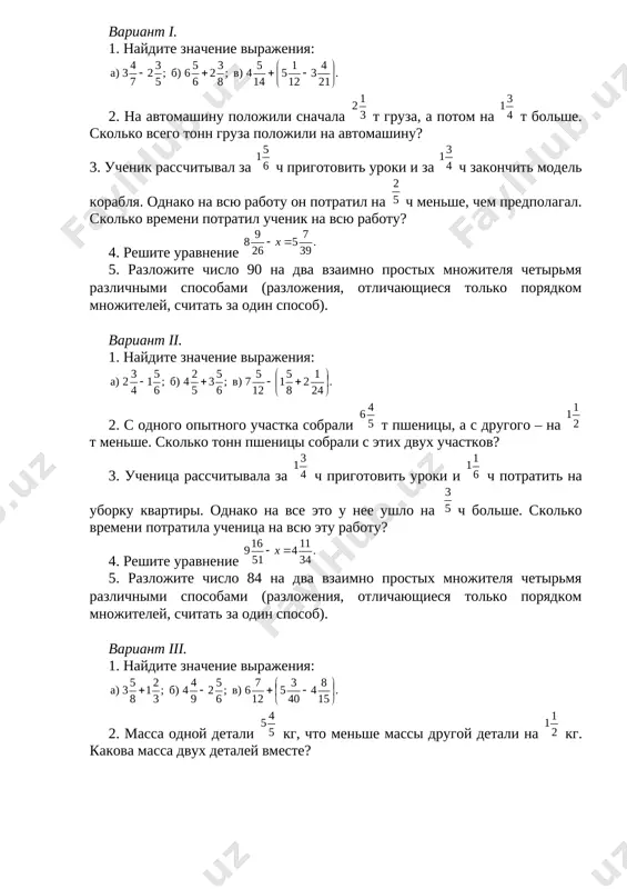 tu rabotu? 4. reshite uravnenie: [image: ] 5. razlojite chislo 126 na dva vzaimno prostix mnojitelya chetirmya razlichnimi sposobami (razlojeniya, otlichayushiesya tolko poryadkom mnojiteley, schitat za odin sposob). domashnee zadanie: povtorit «osnovnoe svoystvo drobi» (p. 8) i «sokrashenie drobey» (p. 9). image7.wmf 9 8 image8.wmf . 84 196 ; 88 44 ; 35 28 image9.wmf . 72 25 i 48 17 b) ; 16 13 i 12 11 a) image10.wmf . 4 3 12 5 9 7 v) ; 21 8 14 9 b) ; 4 3 6 5 a) - + + - image11.wmf 12 5 image12.wmf 8 1 image13.wmf 5 4 image14.wmf 5 3 image15.wmf . 56 84 ; 84 70 ; 42 35 image16.wmf . 220 9 i 330 13 b) ; 24 5 i 16 3 a) image17.wmf . 5 2 12 5 20 19 v) ; 24 7 16 13 b) ; 6 5 8 …