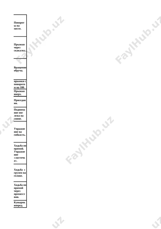 xodba po pryamoy cherez prepyatstviya. gimnastikapraktikaobshefizicheskaya podgotovka – vipolnenie uprajneniy s gimnasticheskim inventarem (obuchami, gimnasticheskimi palkami, skakalkami) kuvirok vpered. gimnastikapraktika : uprajneniya v ravnovesii. tolchkom obeix nog vskok v sed na bedre, povorot na 90o v upor na koleno; podskoki so smenoy polojeniya nog; xodba skolzyashimi nogami v poluprisede; xodba na nosochkax s povorotami; “lastochka” na pravoy (levoy noge); iz “ugla” v polojenii sidya s oporoy na ruki maxom nogi nazad soskok kuvirok nazad. gimnastikapraktika: uprajneniya v ravnovesii. tolchkom obeix nog vskok v sed na bedre, povorot na 90o v upor na koleno; podskoki so smenoy polojeniya nog; xodba skolzyashimi nogami v poluprisede; xodba na nosochkax s povorotami; “lastochka” na pravoy (levoy noge); iz “ugla” v polojenii sidya s oporoy na ruki maxom nogi nazad soskok vrashenie obrucha. kurashpraktika: spetsialnie uprajneniya po kurashu; “brosok cherez plecho”, i bokovoy brosok vrashenie obrucha. kurashpraktika: spetsialnie uprajneniya po kurashu; “brosok cherez plecho”, i …