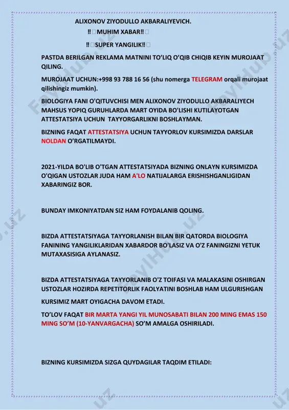 . alixonov ziyodullo akbaraliyevich. darslarimizni aniq vaqti yo'q men guruhga har kuni vazifalar yod olish uchun ma'lumot va testlar berib boraman. siz esa vazifalarni o'z vaqtida bajarib borishingiz kerak bo'ladi.