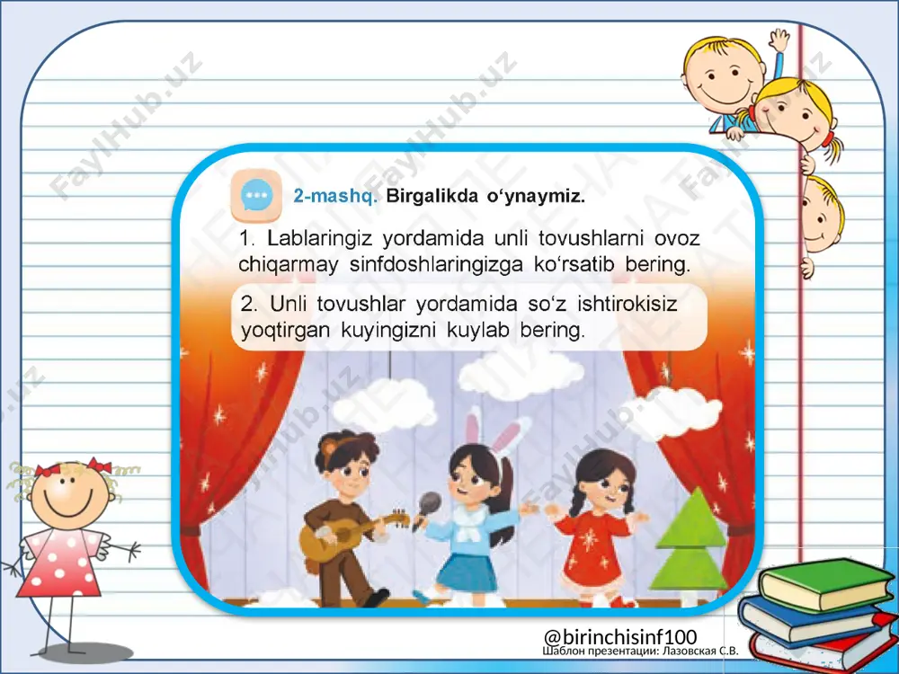 1-sinf ona tili 12-dars @birinchisinf100 - Page 3