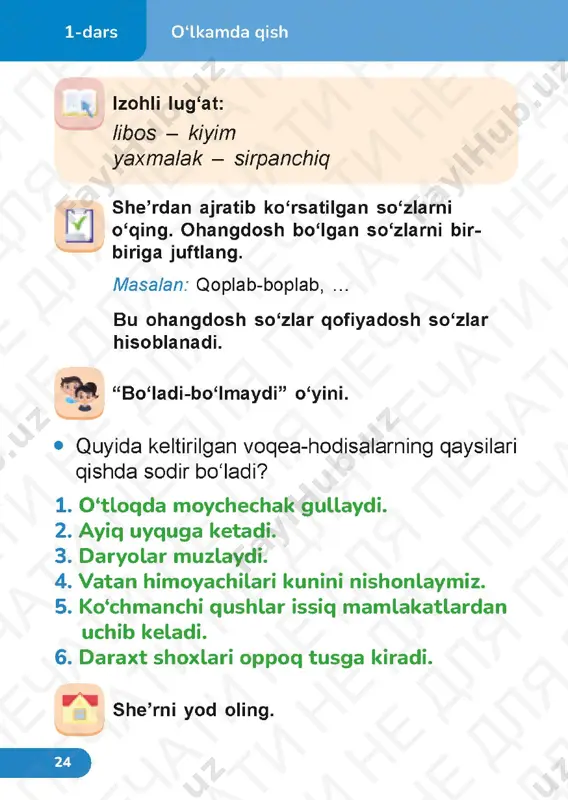 o‘qish 1.1 - Page 3