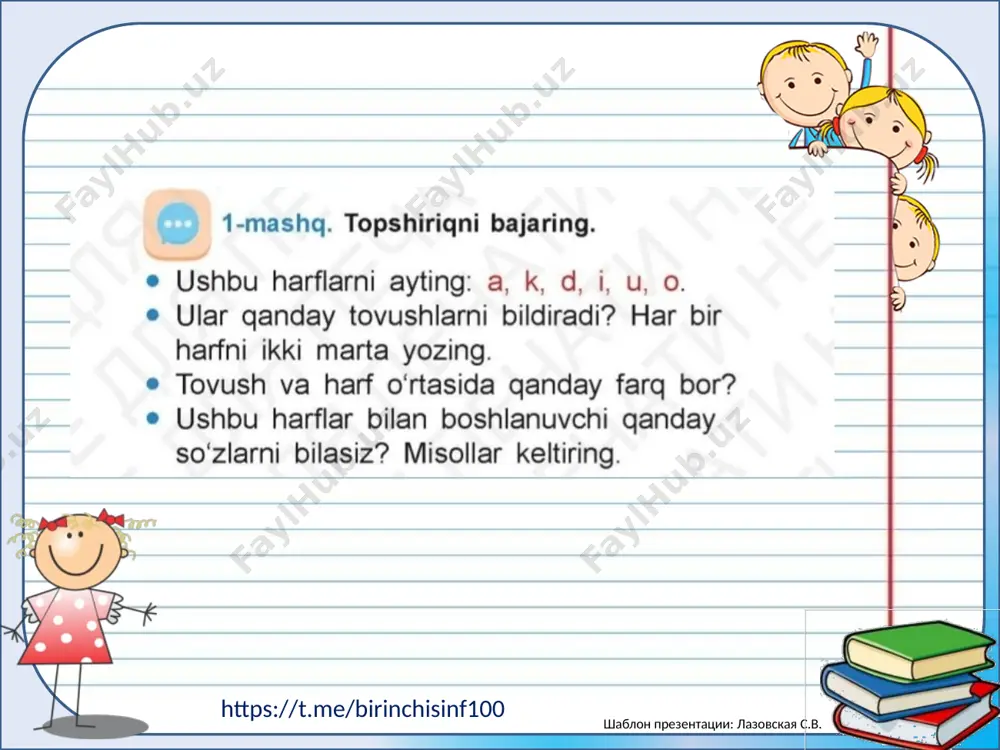 1-sinf ona tili 4-mavzu - Page 3