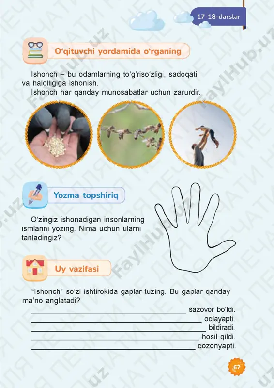 tarbiya 1 - Page 3